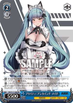 Privaty: Unkind Maid