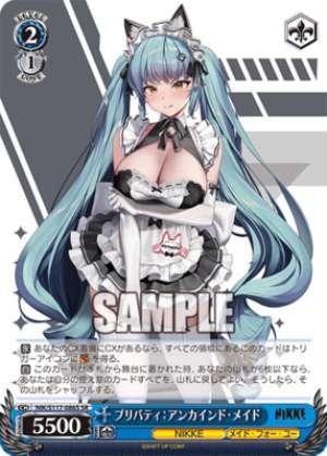 Privaty: Unkind Maid