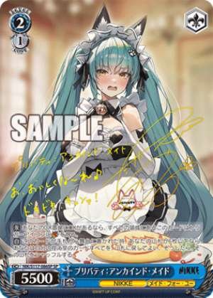 Privaty: Unkind Maid