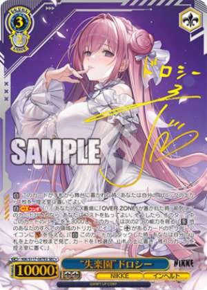 "Paradise Lost" Dorothy