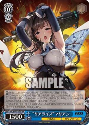 "Realization" Marian