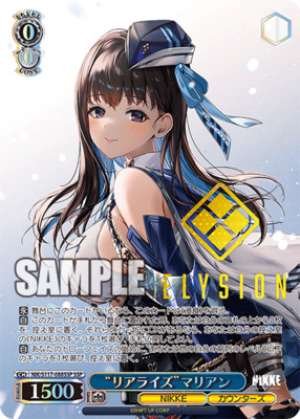 "Realization" Marian