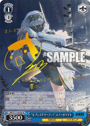 "Seven Dwarves: I" Snow White