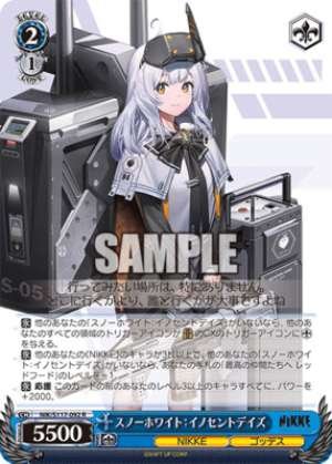 Snow White: Innocent Days