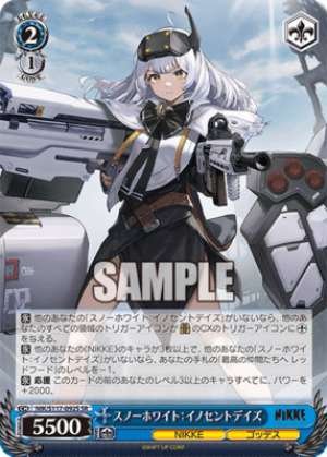 Snow White: Innocent Days