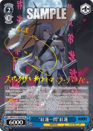 Scarlet Flash" Scarlet