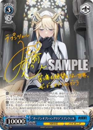 Garden of Shangri-La" Rapunzel