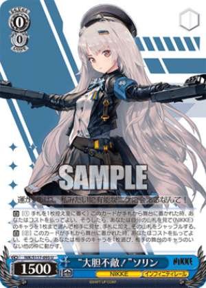 "My Word, My Bond!" Soline