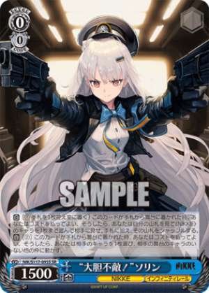 "My Word, My Bond!" Soline