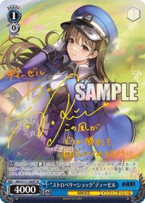 "Strawberry Shock" Diesel