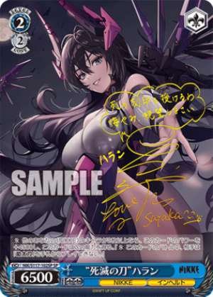 "Death Scythe" Harran