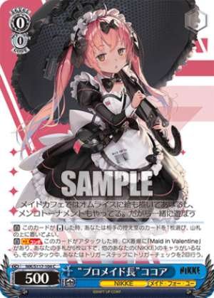 "Professional Maid Leader" Cocoa