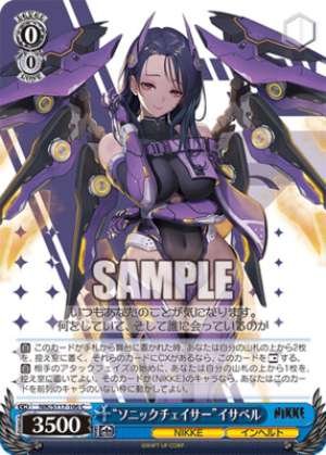 "Sonic Chaser" Isabel