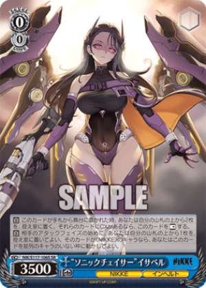 "Sonic Chaser" Isabel