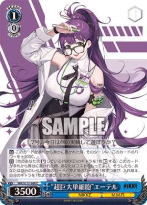 "Colossal Single Cell" Ether