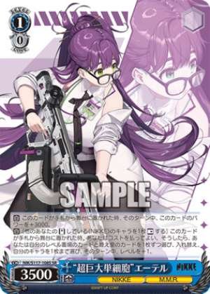 "Colossal Single Cell" Ether