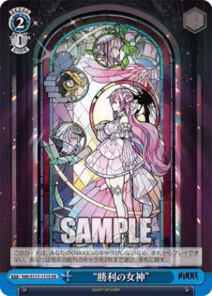 "Goddess of Victory"