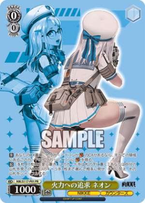 The pursuit of firepower Neon