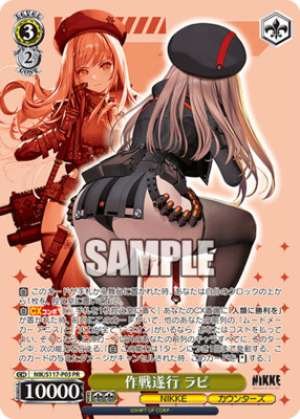 Operation Execution Lapi