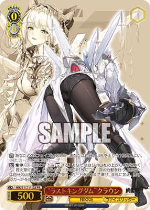 "Last Kingdom" Crown