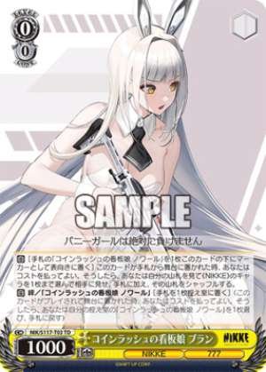 Blanc, Mascot Girl of Coin Rush