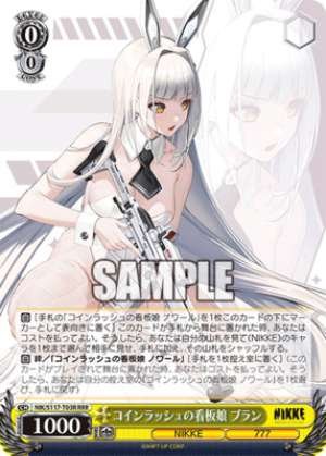 Blanc, Mascot Girl of Coin Rush