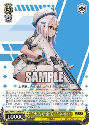 Firepower Rules!" Neon