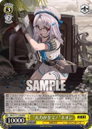 Firepower Rules!" Neon