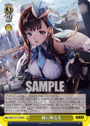 Light Upon Those Eyes