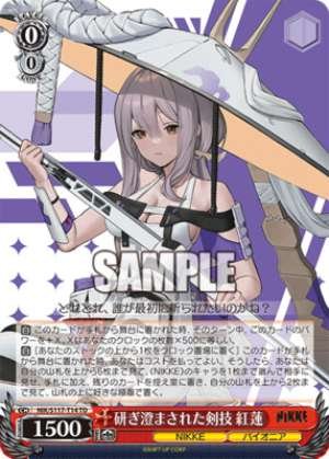 Scarlet, Sharpend Sword Skills