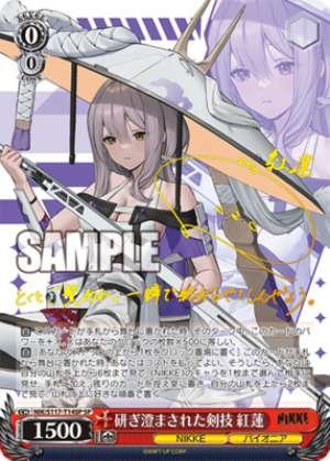 Scarlet, Sharpend Sword Skills