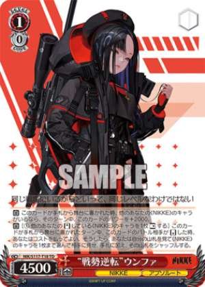 "Turning the Tide" Eunhwa