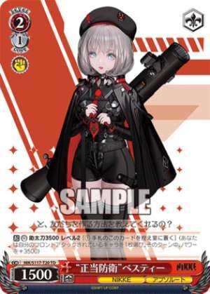 "Justifiable Defense" Vesti