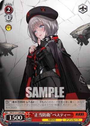 "Justifiable Defense" Vesti