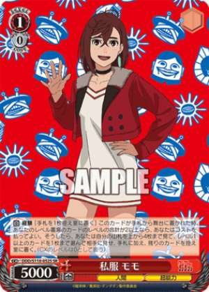 Casual clothes Momo DDD