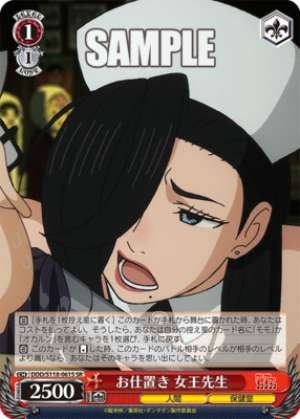 Punishment Queen Teacher DDD