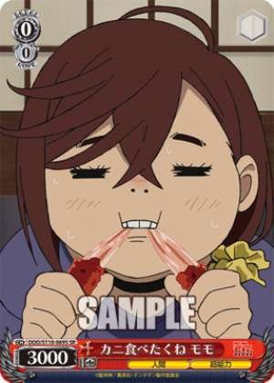 I want to eat crab Momo DDD