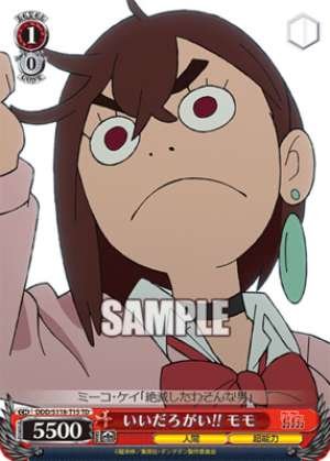 Momo, That's Fine!?