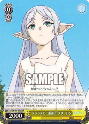 "Framme's number one disciple" Freiren SFN