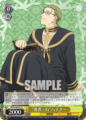 "Brave Party" Heiter SFN