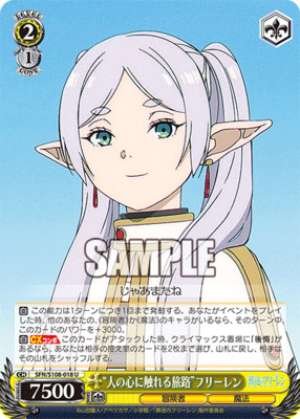 “A Journey that Touches People's Hearts" by Frielen SFN