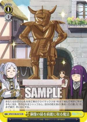 Magic to remove rust from bronze statues SFN