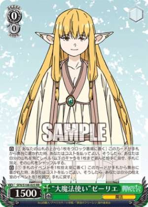 "Great Wizard" Seelie SFN