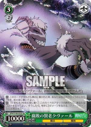 Kvar, the Wise Elder of Corruption SFN