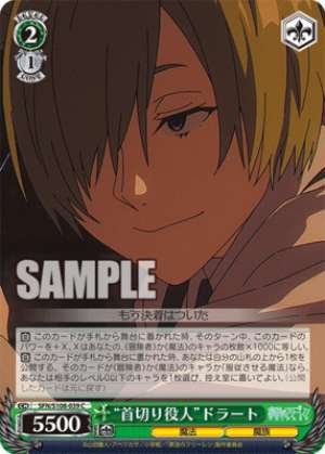 "Executioner" Dolat SFN