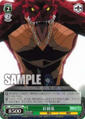 Red Mirror Dragon SFN