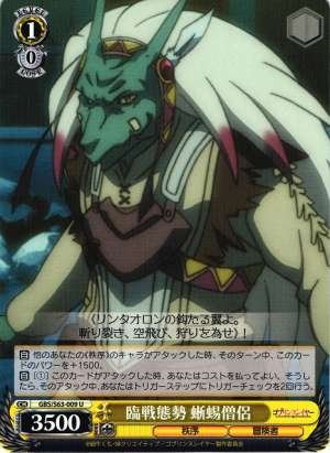 Lizard Priest, Battle-Ready