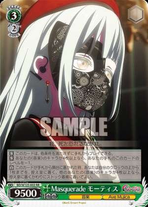 Masquerade Mortice