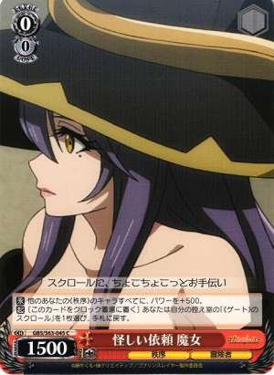 Witch, Suspicious Request