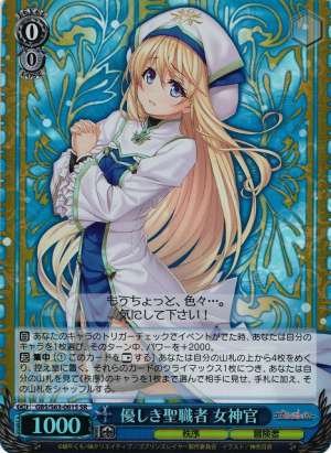 Priestess, Gentle Cleric